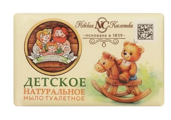 Невская косметика Мыло Детское, 180 гр, 1 шт