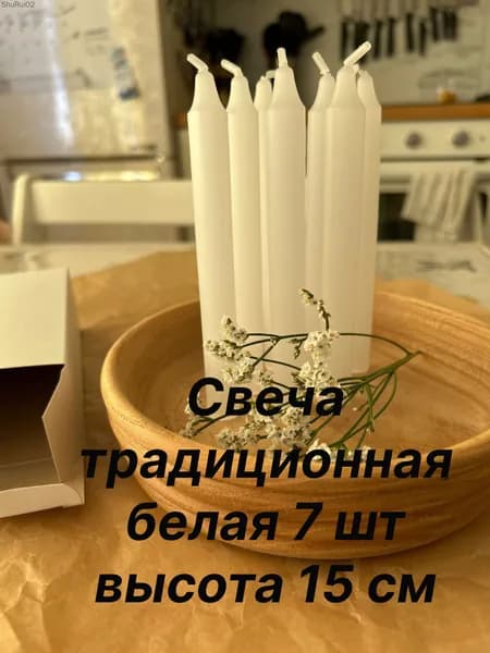 Магические свечи 15 см х 1.7 см 7 шт