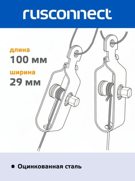 Аксессуары для забора, ворот