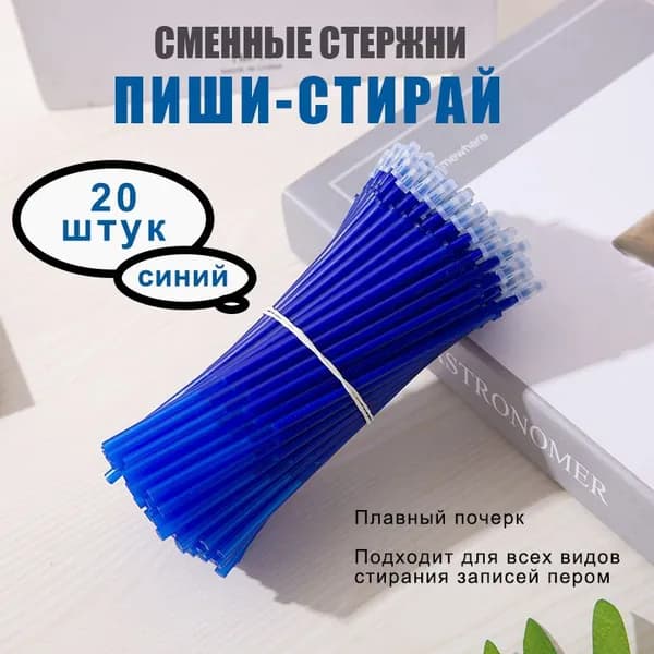 20 стволов для маркеров