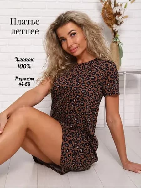 Платье домашнее летнее Туника Ночная сорочка