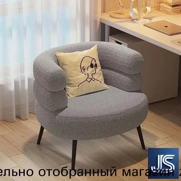 Кресло , 1 шт., 67х55х67 см