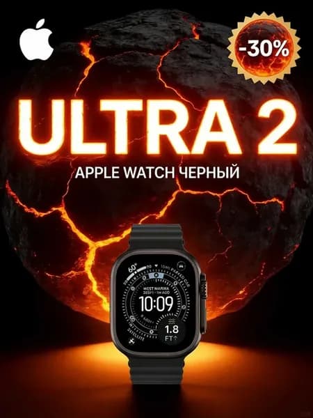 Умные часы Apple Ultra 2 49mm Black Ti