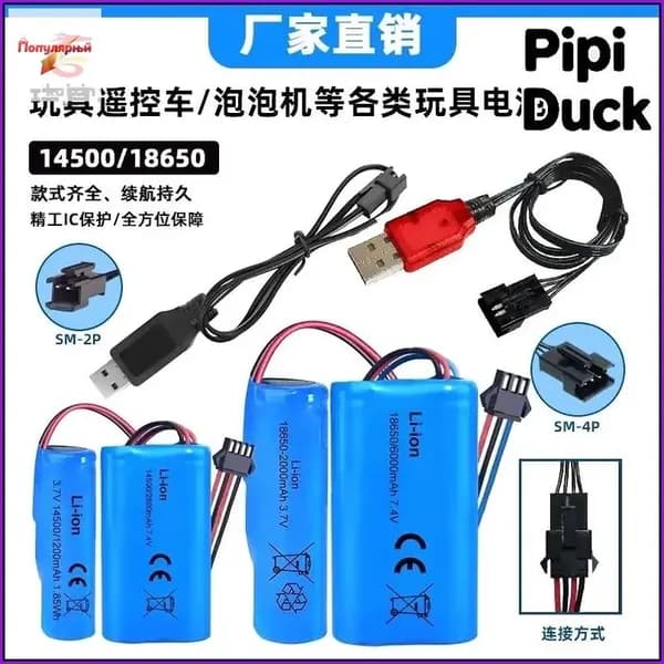 USB-кабель для зарядки, провод питания, литиевые батареи 3,6 В, шнур зарядного устройства с разъемами 3,5 мм игрушечного автомобиля-робота-НОВИНКА