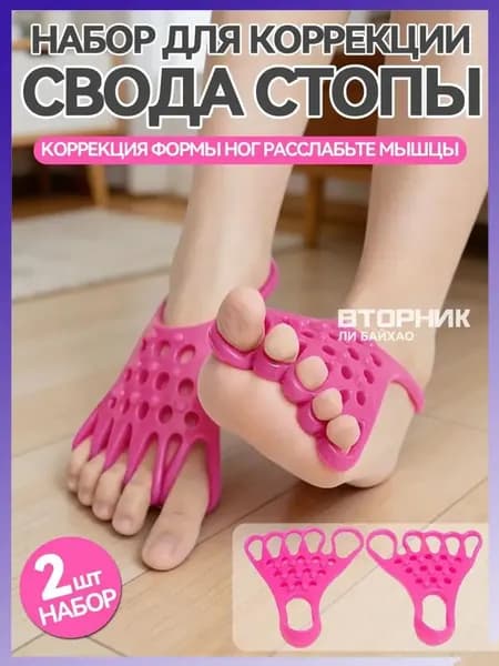 Мини-тренажер 4105107
