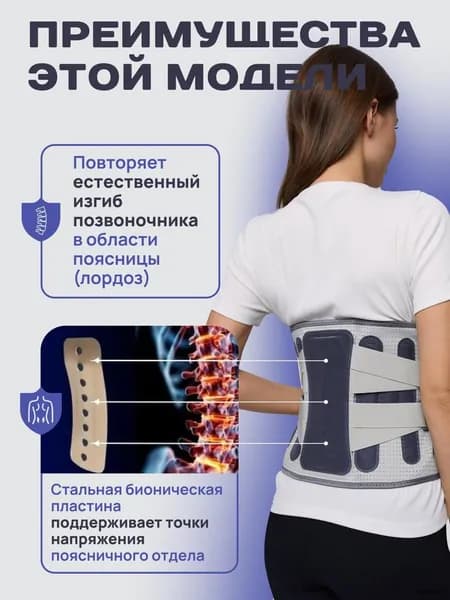 Пояс для отягощений 1шт  , 0.125 кг
