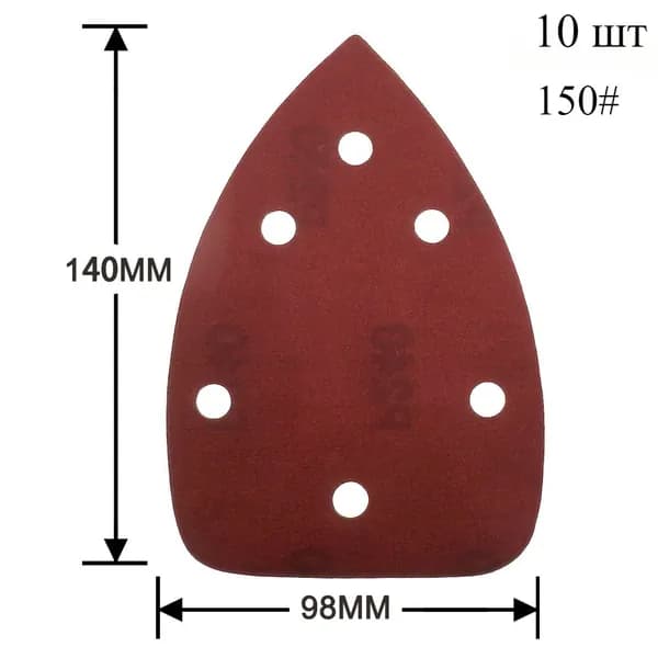 Диск зачистной 98 x 1; P150