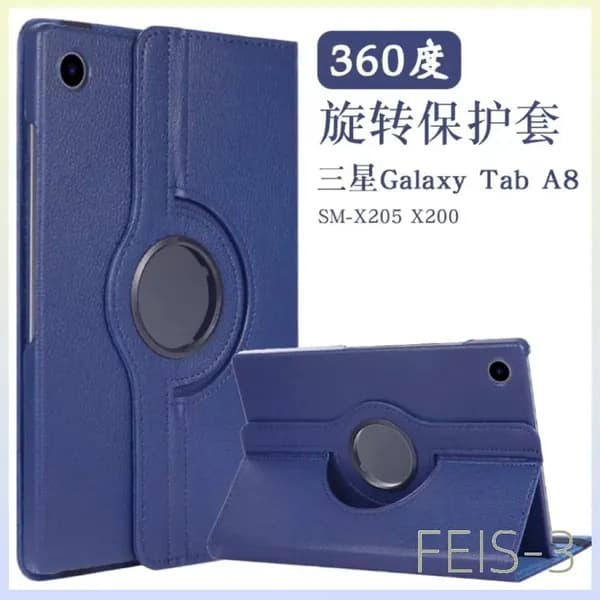 Чехол для планшета Samsung Galaxy Tab A8, корпус из кожей, поворотный, 10,5 дюймов, черный