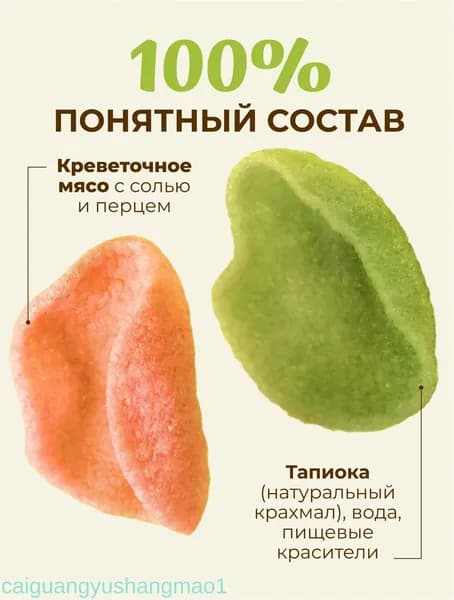 Премиум снеки TIE HAI для жарки, 160 г хвороста