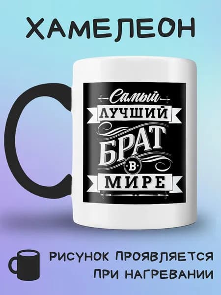 Jolly Prints Кружка, 330 мл, 1 шт