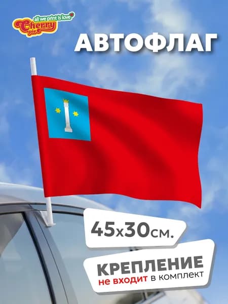 Флаг 45x30 Коломна (Московская область) (2002 г.)