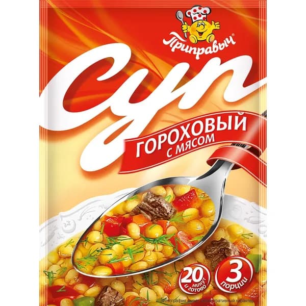 Суп ГОРОХОВЫЙ С МЯСОМ 60г Приправыч 3 шт