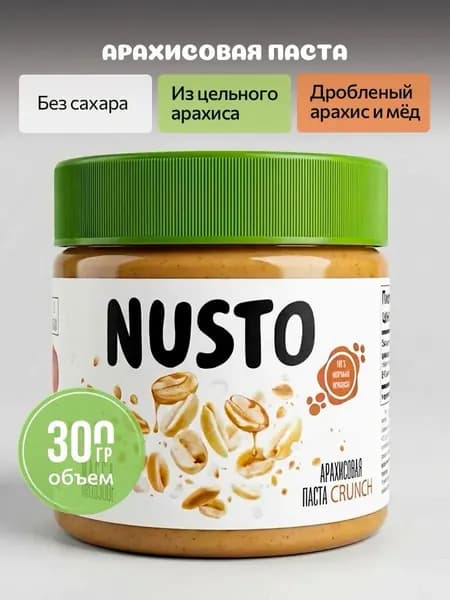 ПАСТА АРАХИСОВАЯ NUSTO Crunch с кусочками дроблёного арахиса и мёдом, 300 гр