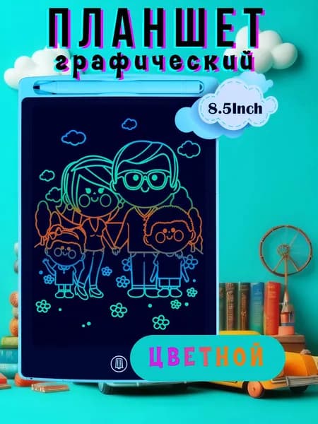 Графический планшет, формат A6, бирюзовый, светло-синий