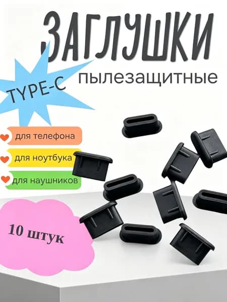 Внутренний антистатический конверт для виниловых пластинок 12 дюймов - 25 штук