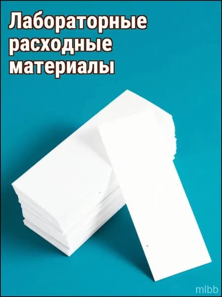 Бумага цветная