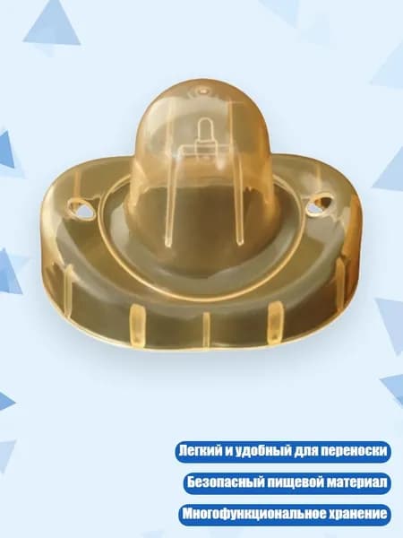Многоразовый герметичный чехол для пустышки, - Для плоской головки