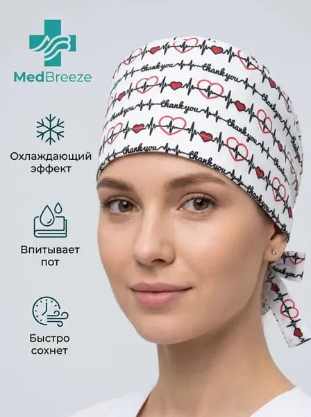 Хирургическая шапка премиум с принтом, оснащенная впитывающей вставкой