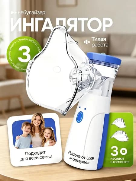 Вапоризатор