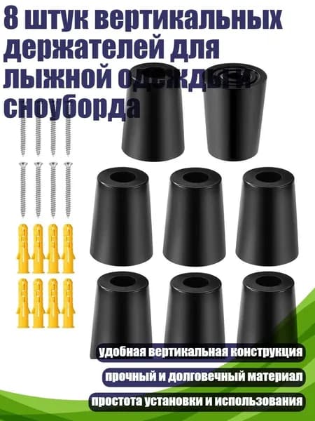 Крепления лыжные