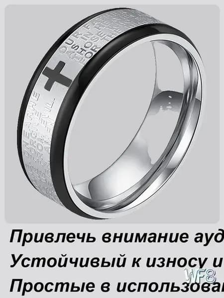 Плавающее кольцо магическое трюк ,Набор для фокусов