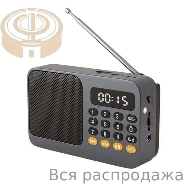 MP3-плеер, разноцветный