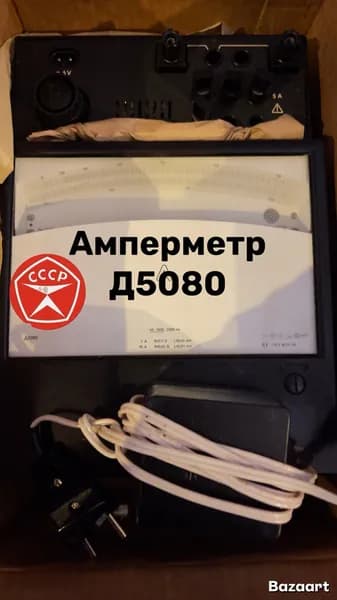 Амперметр Д5080