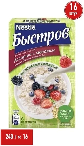 Каша Быстров овсяная ассорти с молоком 40 г х 6 шт, набор: 16 штук