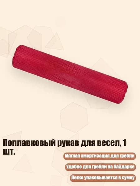 Аксессуары, запчасти для парусного спорта