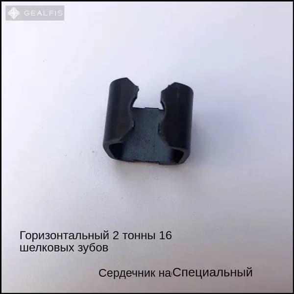 Аксессуары для домкрата - Адаптер, нагрузка до 2 т