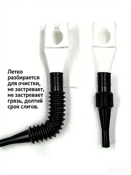 Автомобильная воронка для жидкостей с телескопическим шлангом