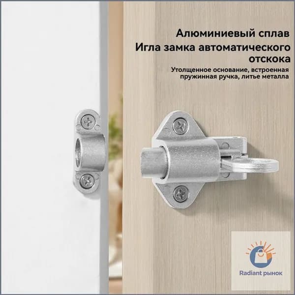 (1шт) Самозакрывающаяся автоматическая защелка из алюминиевого сплава-серебристо-серый