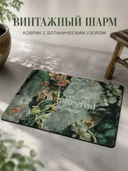 Коврик для кухни Напольный коврик для прихожей и ванной из диатомита, нескользящий, впитывающий влагу 30x40 см