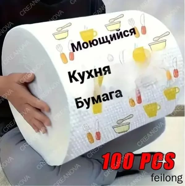 Салфетка сервировочная Нетканое волокно 20x20см, 100шт.