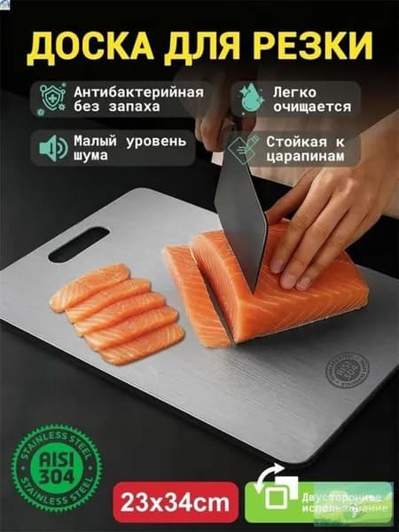 Краскопульт кондитерский, 34.01 см х 23.01 см, 1 шт