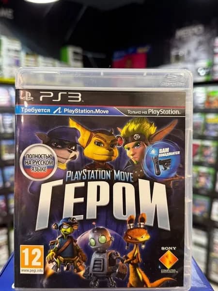 Игра Герои Move PS3 (Box)