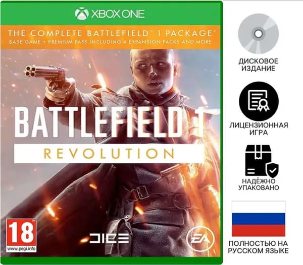 Игра  (Xbox