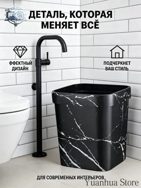 Корзина для бумаг, 14 л, 1 шт