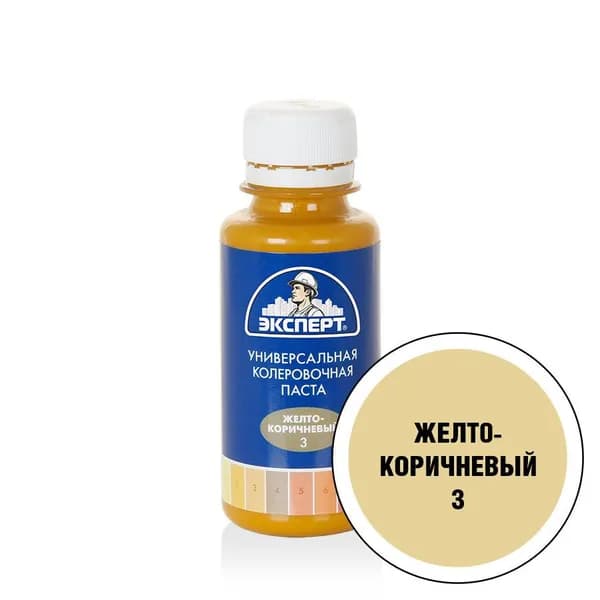 ЭКСПЕРТ Краситель универсал.№ 3 жел-кор. 100мл