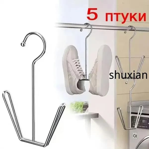Сушилка для обуви