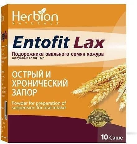 Энтофит Лакс, порошок, саше 5.15 г, 10 шт.