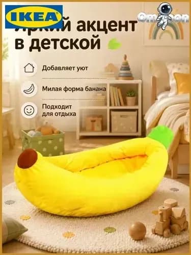 IKEA Детский стул,49х31х31см