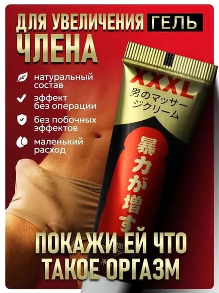Лечебное средство