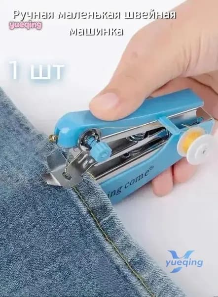 Швейная машина mz-o4j9wvd3eup