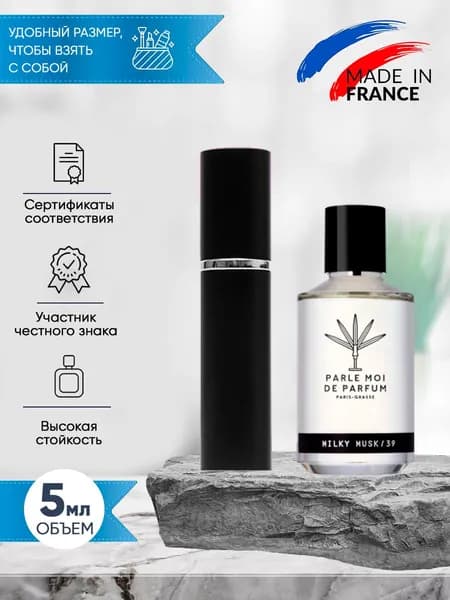 Parle Moi De Parfum Milky Musk/39 парфюмерная вода 5мл