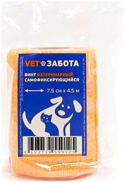 Бинт ветеринарный самофиксирующийся VETЗАБОТА 7,5 см*4,5 м оранжевый