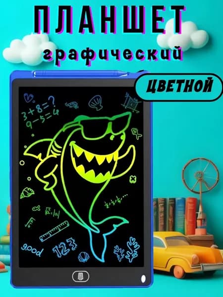 Графический планшет, формат A6, светло-синий