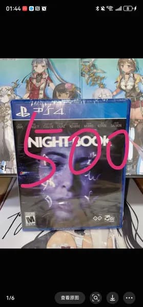 Игры для PS4