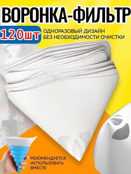 Бумага офисная
