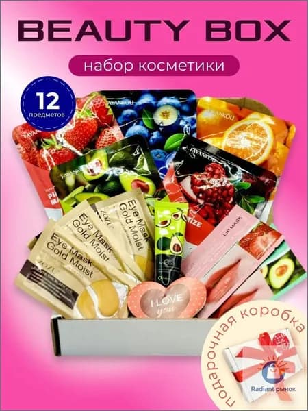 Набор косметики для ухода за кожей